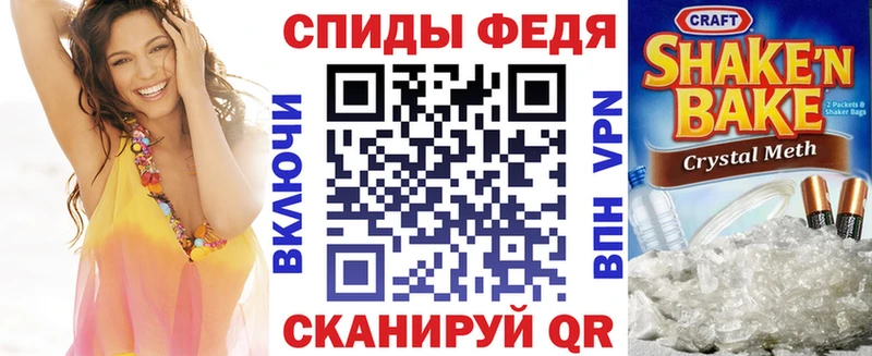 как найти Боровичи АМФЕТАМИН VHQ