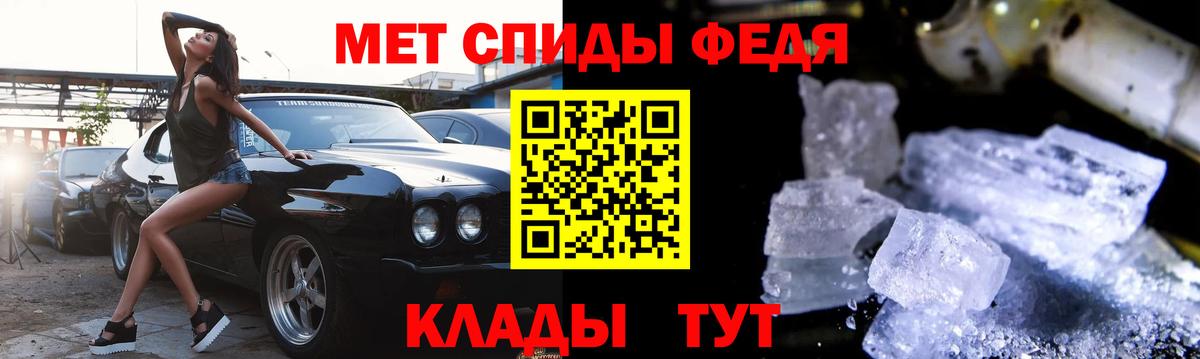АМФ Розовый  ссылка на мегу как войти  Боровичи  Вход с VPN  Amphetamine 