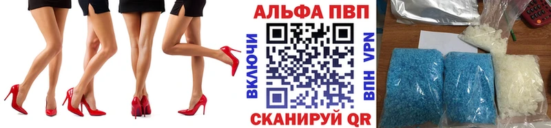 A PVP VHQ Боровичи