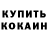 Amphetamine Розовый Ishmael Cutajar