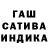 ТГК гашишное масло BARS AsAtA