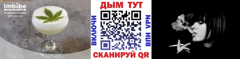 Печенье с ТГК конопля  что такое   Боровичи 