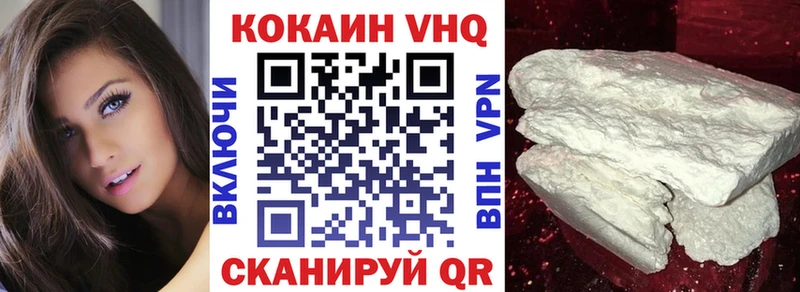 как найти   маркетплейс состав  Cocaine Колумбийский  Боровичи 
