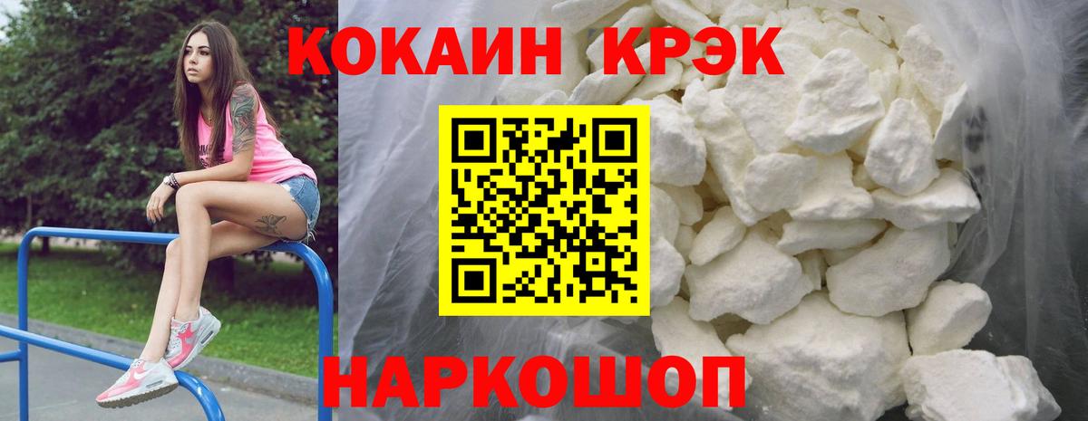 КОКАИН 99% Боровичи