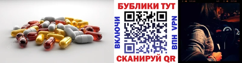 Ecstasy Cube  купить   Боровичи 