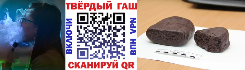 ОМГ ОМГ tor  Боровичи  Гашиш 40% ТГК 