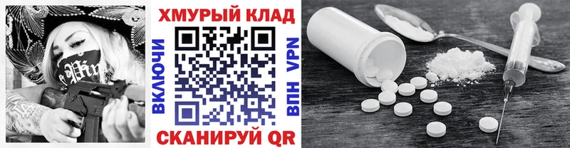 как найти закладки  Боровичи  ГЕРОИН Heroin 
