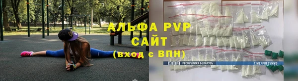 метамфетамин Алексеевка