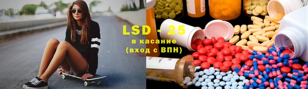 Альфа ПВП Алексин