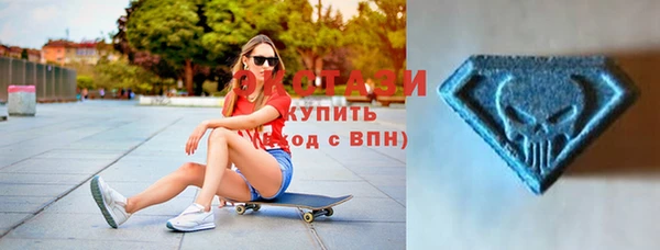 метамфетамин Алексеевка