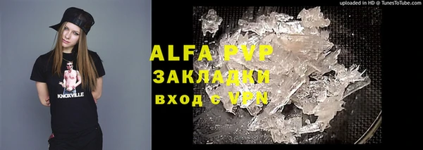 Альфа ПВП Алексин