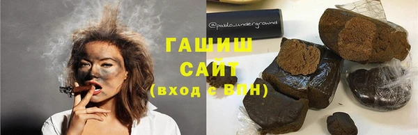 метамфетамин Алексеевка