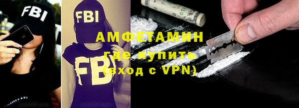 метамфетамин Алексеевка