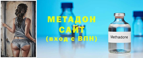 метамфетамин Алексеевка