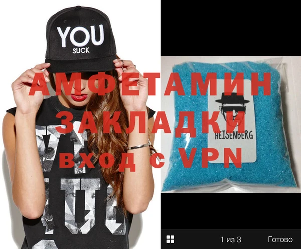 метамфетамин Алексеевка
