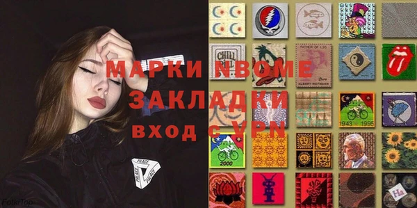 метамфетамин Алексеевка