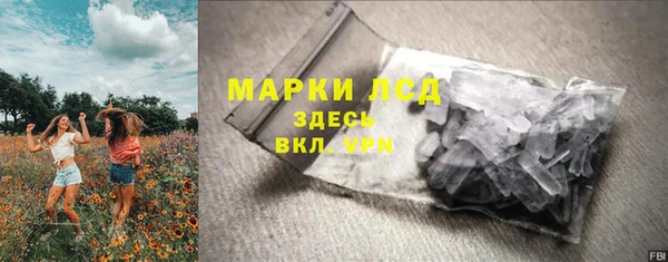 метамфетамин Алексеевка