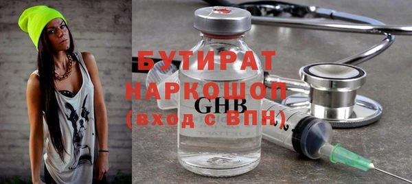 Альфа ПВП Алексин