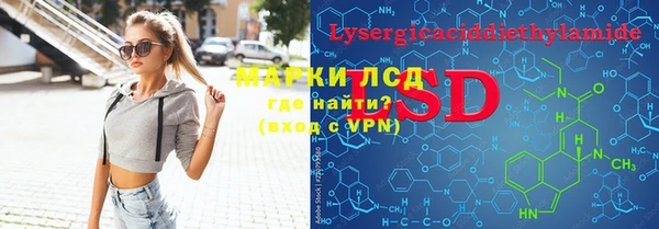 метамфетамин Алексеевка