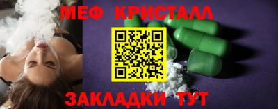стафф Балашиха
