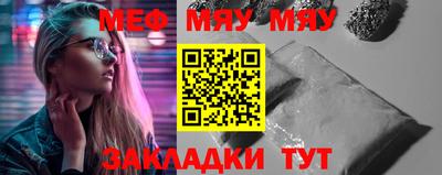 стафф Балашиха