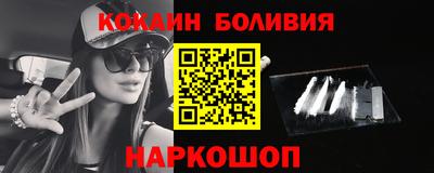 соль ск Балахна
