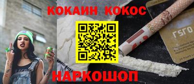 стафф Балашиха
