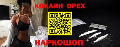 стафф Балашиха