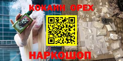 стафф Балашиха