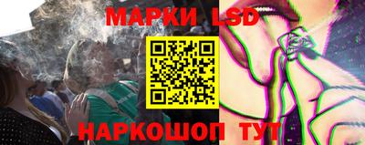 стафф Балашиха