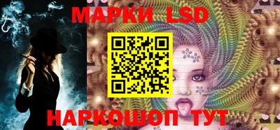 стафф Балашиха
