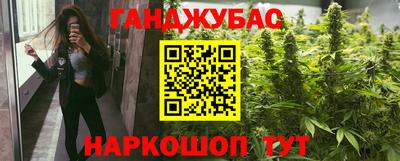 соль ск Балахна