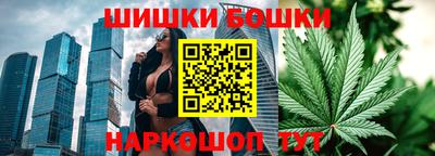стафф Балашиха
