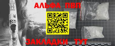 стафф Балашиха