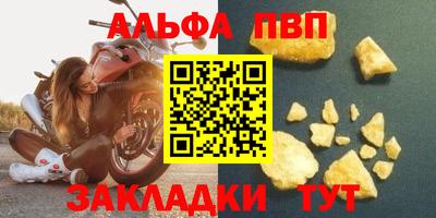 стафф Балашиха