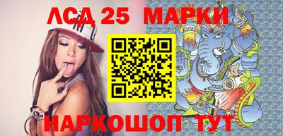 стафф Балашиха