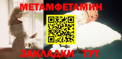 стафф Балашиха
