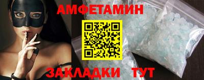 Альфа ПВП Балаково