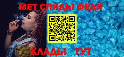 стафф Балашиха