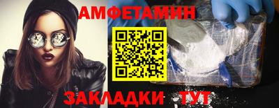 стафф Балашиха