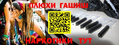 стафф Балашиха