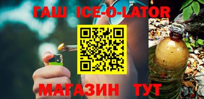стафф Балашиха