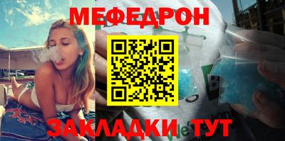 стафф Балашиха