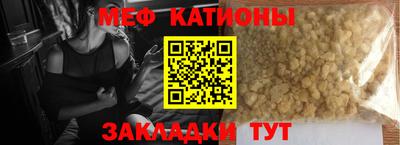 соль ск Балахна