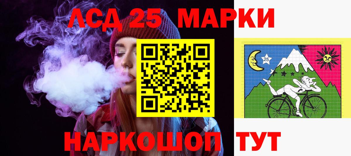 ЛСД экстази ecstasy Боровичи