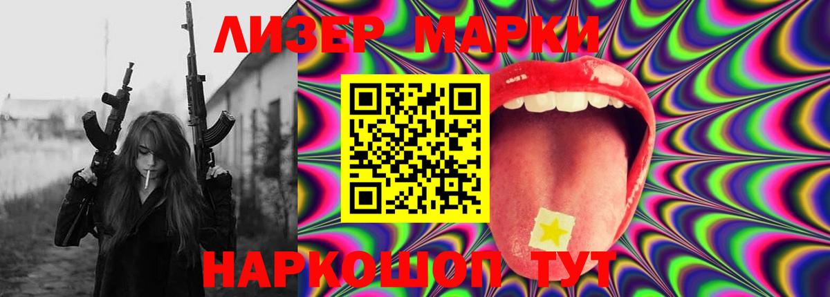 Боровичи  Лсд 25 экстази кислота  LSD-25 экстази кислота  LSD-25 экстази  Вход с VPN 