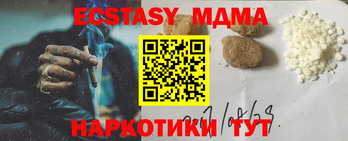 Меф Боровичи