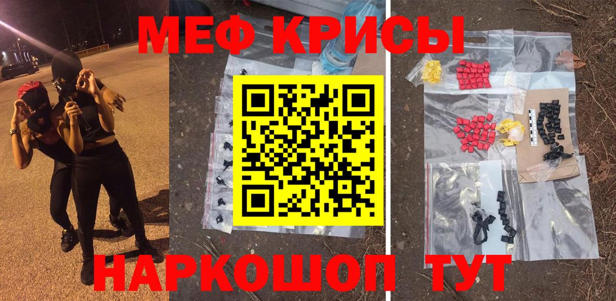 Кокаин  Боровичи  NBOMe  Гашиш  МЕТ  Меф   Канабис  Вход с VPN  Канабис 