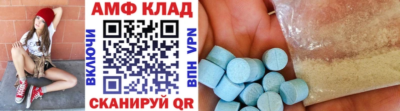 Первитин Декстрометамфетамин 99.9%  KRAKEN онион  Боровичи 