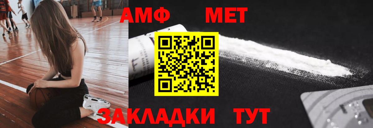 Метамфетамин витя  Вход с VPN  Боровичи  МЕТАМФЕТАМИН  Метамфетамин витя 